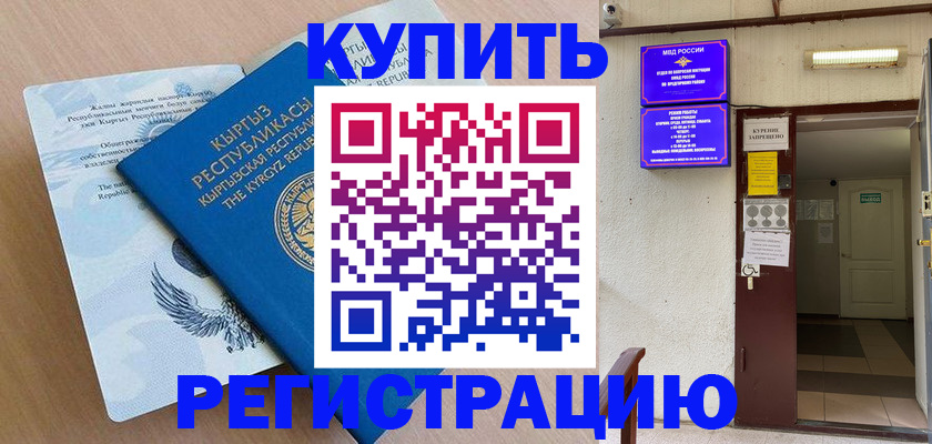 регистрация для дет. сада в Лермонтове